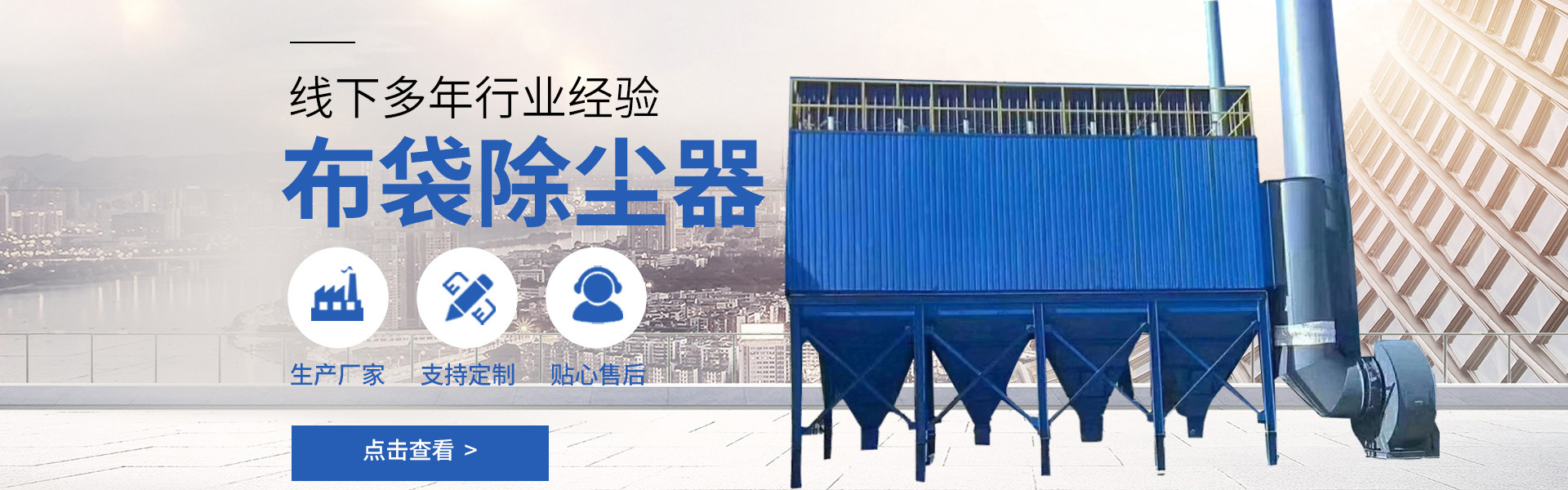 通栏图片