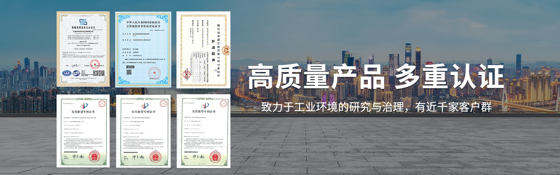 通栏图片